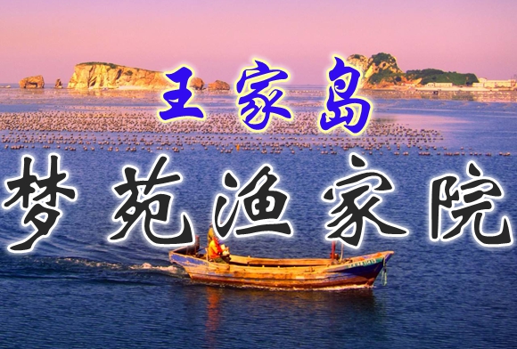 �����ōu��(m��ng)Է�O��Ժ����(m��ng)�е�С�u,��ܰ�ĝO��СԺ