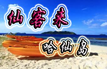  ���ɍu�ɿ́�O��