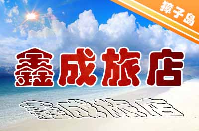 ��Ӎu�γ��õ�