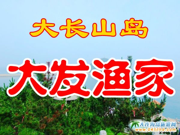 ���Lɽ�u��l(f��)�O��