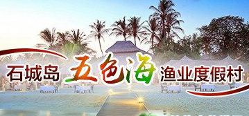 ʯ�Ǎu��ɫ���ȼٴ�