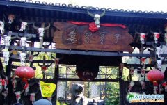 張家界旅游景點-袁家寨子圖片