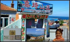 ��Ӎu����ɽ�f